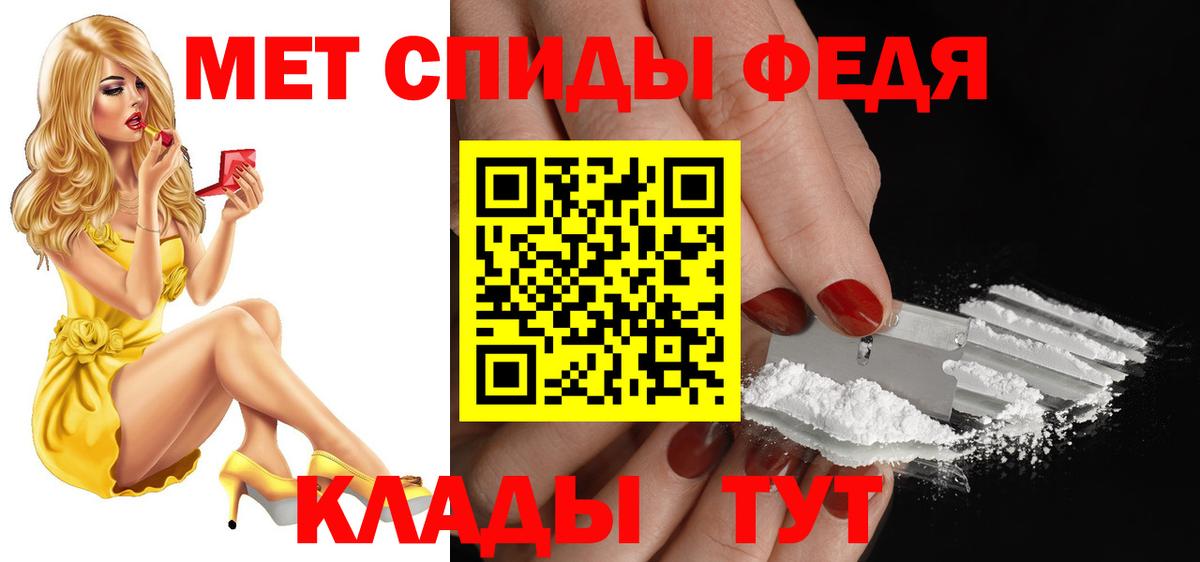 АМФЕТАМИН Premium Ступино