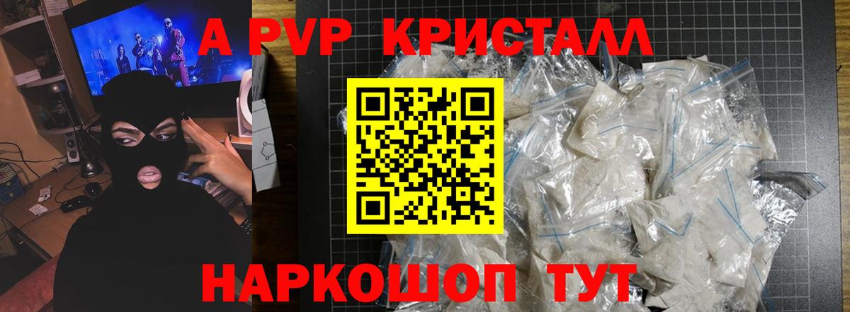 Ступино  закладки  Альфа ПВП СК  Вход с VPN  Alfa_PVP крисы CK 