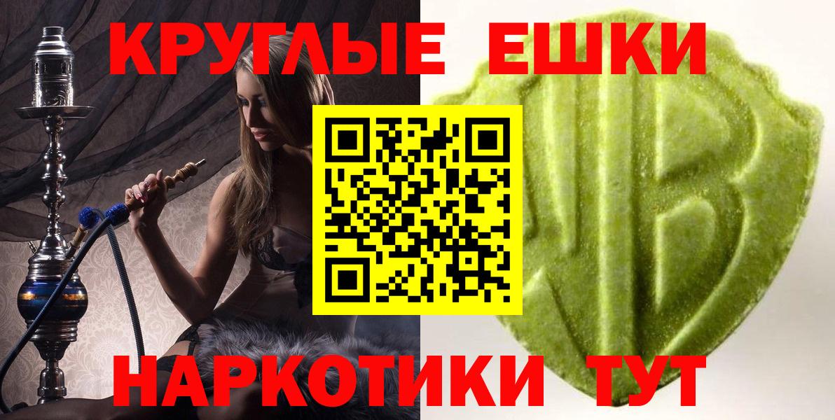 Ступино  ЭКСТАЗИ Philipp Plein  Вход с VPN  Экстази  ЭКСТАЗИ DUBAI 