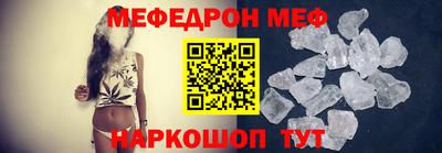 spice Первоуральск