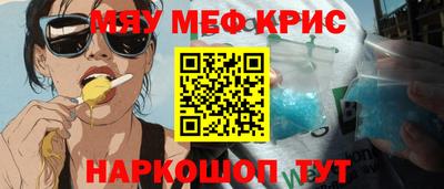 дживик Пенза