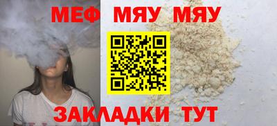 дживик Пенза
