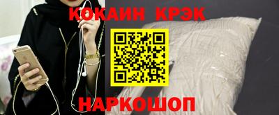spice Первоуральск