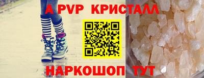 spice Первоуральск
