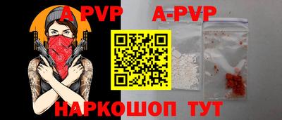 Альфа ПВП Партизанск