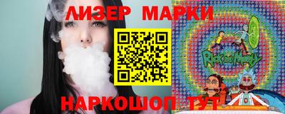 Альфа ПВП Партизанск