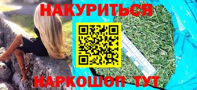 spice Первоуральск