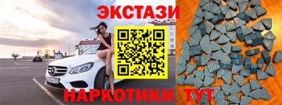 spice Первоуральск