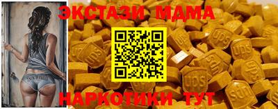 spice Первоуральск