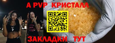 Альфа ПВП Партизанск