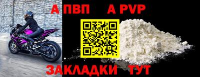 дживик Пенза