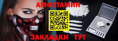 Альфа ПВП Партизанск