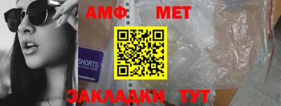 дживик Пенза