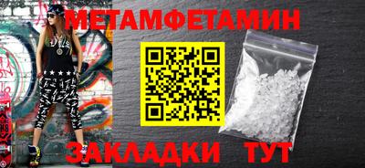 Альфа ПВП Партизанск