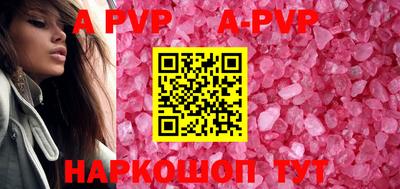 дживик Пенза