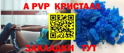 spice Первоуральск