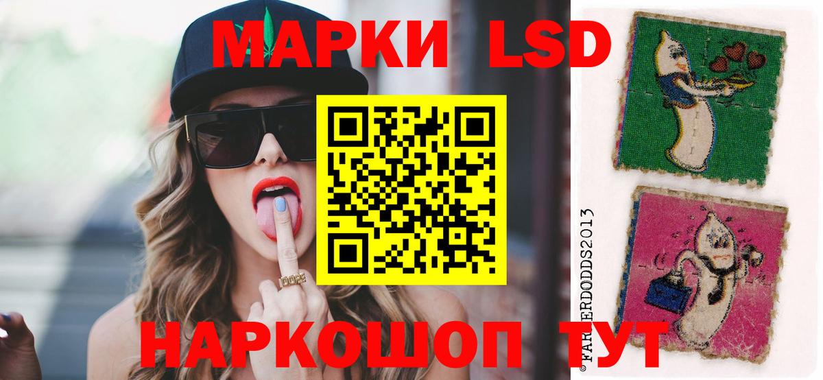 Ступино  LSD-25 экстази кислота  Вход с VPN  Лсд 25 экстази кислота 