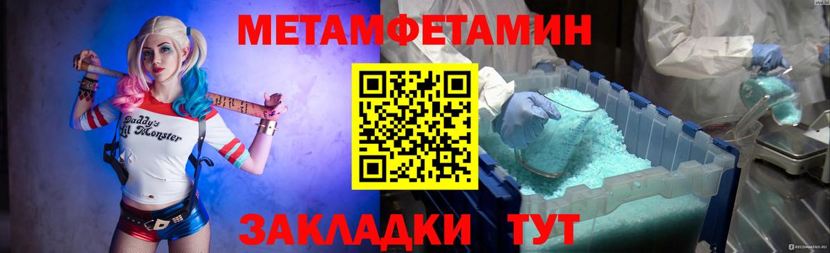 Ступино  Метамфетамин пудра  Метамфетамин пудра  Вход с VPN 