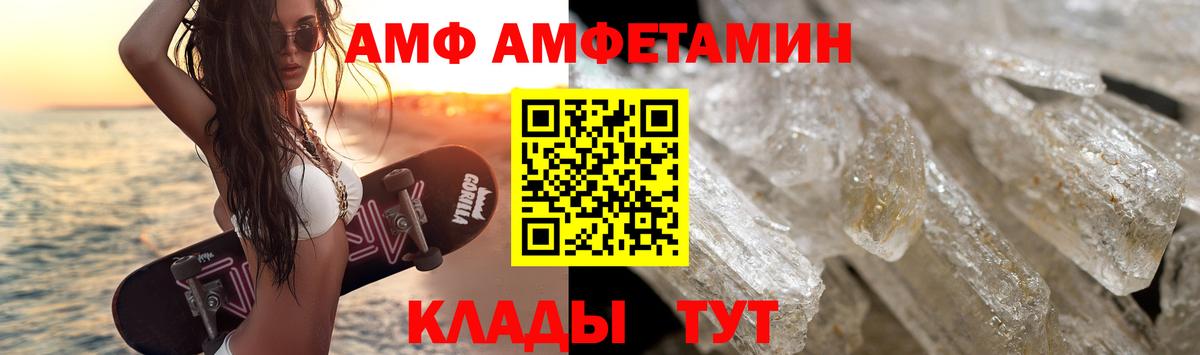 МЕТАМФЕТАМИН пудра Ступино