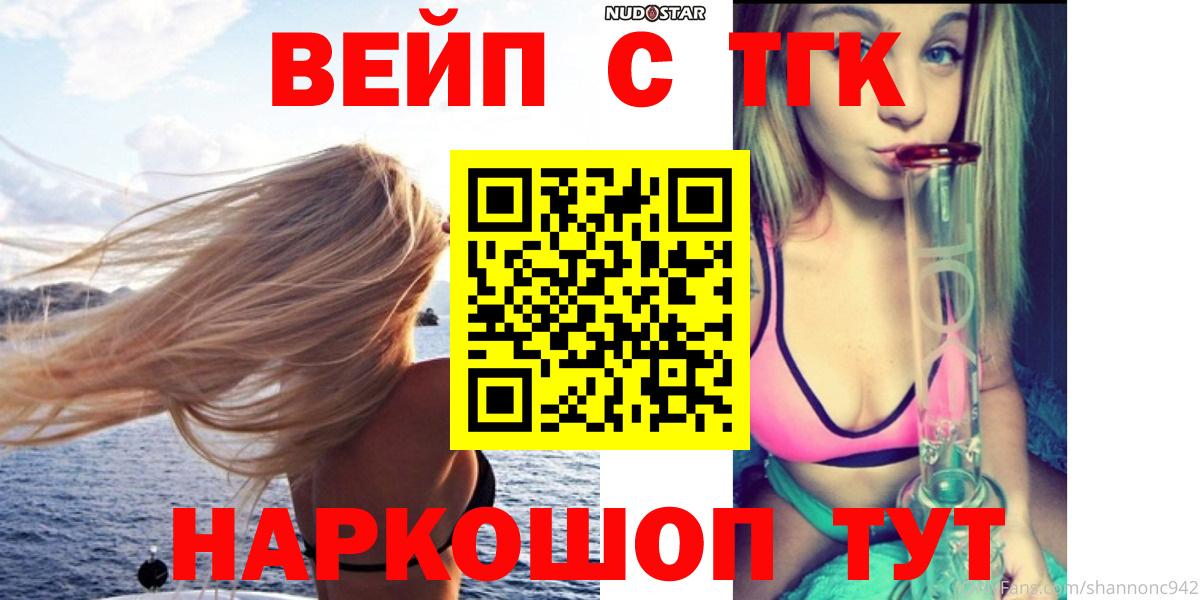 Дистиллят ТГК Wax Ступино